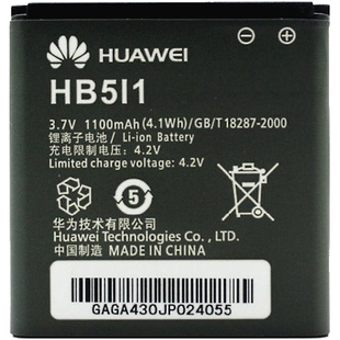 Аккумулятор Huawei HB5L1 C8300