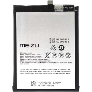 Акумулятор MEIZU BA882 Meizu 16 АААА