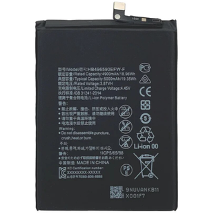 Аккумулятор Huawei HB496590EFW0F Nova Y61 (AAAA no Logo)