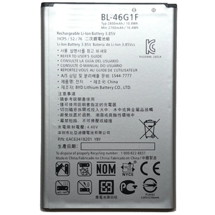 Акумулятор LG BL-46G1F K10 (2017) AAAA no Logo