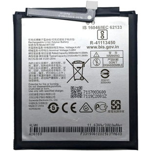 Аккумулятор Nokia WT330 (Nokia 4.2) AAAA no Logo