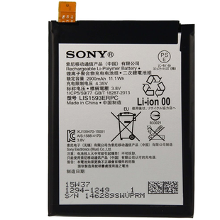 Акумулятор Sony LIS1593ERPC - Z5 AAA