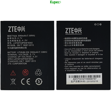 Аккумулятор ZTE Li3720 - U968