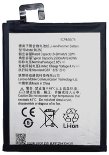 Акумулятор Lenovo BL250 AAAA no Logo