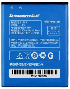 Акумулятор Lenovo BL205