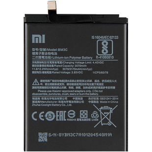 Аккумулятор Xiaomi BM3C Mi7 (AAAA)