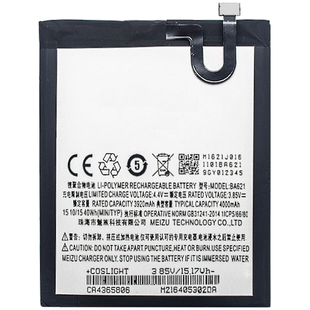 Аккумулятор MEIZU BA621 M5 Note (AAA no Logo)