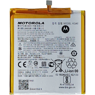 Акумулятор Motorola KG40 - Moto G8