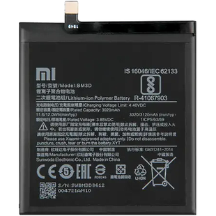 Аккумулятор Xiaomi BM3D Mi 8SE (AAAA)