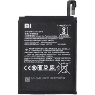 Акумулятор Xiaomi BN45 Redmi Note 5 (AAAA)