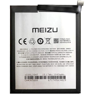 Акумулятор MEIZU BA923 Note 9 АААА