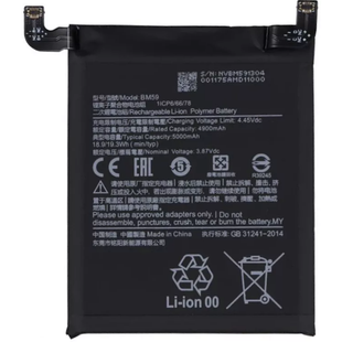 Акумулятор Xiaomi BM59 Xiaomi 11T (AAAA no Logo)