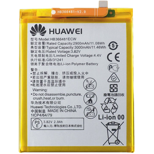 Акумулятор Huawei HB366481ECW P Smart AAA