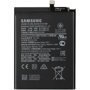 Аккумулятор Samsung A11 (2020) / A115 HQ-70N (AAAA)