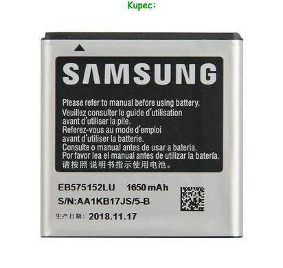 Акумулятор Samsung i9000 ~ EB575152LU (AAAA)